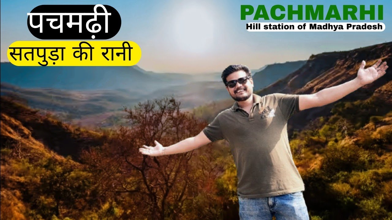 Pachmarhi | Pachmarhi Hill Station | Pachmarhi Tourist places | Pachmarhi Tour |