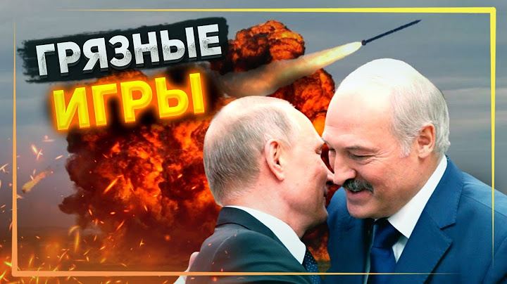 Лукашенко оправдывается за поддержку РФ в войне с Украиной
