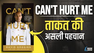 Can't hurt me by David Goggins | audiobook | book summary in Hindi