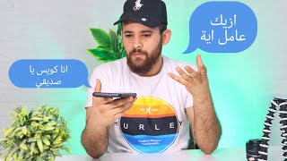 تطبيق مساعد شخصي خارق بيتكلم بالعامية وبيفهم اي لهجة رهييب 🔥 screenshot 4