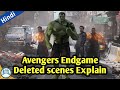 Avengers endgame & Infinity war deleted scenes || explain in hindi | Changing AOR