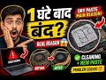 क्या आपका Laptop भी गर्म होकर बंद हो जाता है?