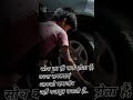 garib bahut majbur kar deta hai #Viral#Trending#ExplorePage#ReelsInstagram#InstaReels#FYP#ViralVideo