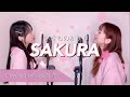【姉妹でハモる】SAKURA / いきものがかり Covered by奈良姉妹