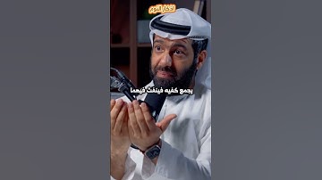 اذكار النوم | هدي النبي ﷺ في نومه | بودكاست مع الرسول ﷺ (05)