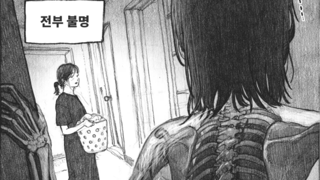 내 딸을 잡아먹은 도플갱어에 대하여