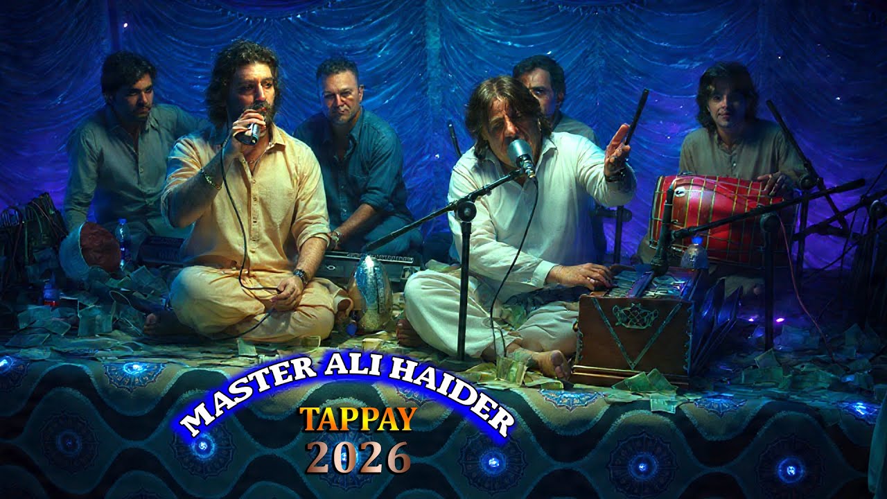 PASHTO TAPPAY | MASTER ALI HAIDER | 2026 |TAPPAY |