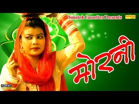 Charcha Tere Naam Ka || TR & Mahi Chouhan | Deepak Berla, Kanka Chawla | Latest Haryanvi Song
