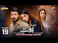Aafat Episode 19: Intense Drama & Revenge | Ali Abbas, Laiba Khan & Hibba Aziz 🔥
