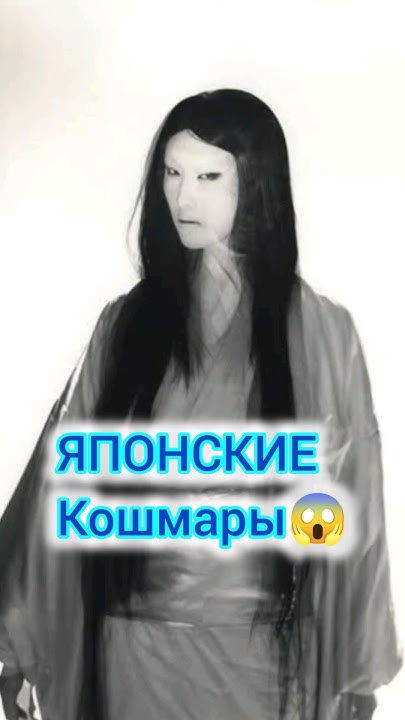 ЯПОНСКИЕ ужасы. 😱5 важных ПУНКТОВ #shorts #япония #япония_влог # ...