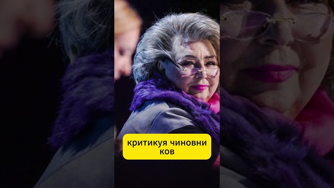 Татьяне Тарасовой 79 лет: инвалидное кресло, сожаления и олимпийская драма 😳🔥