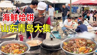 Qingdao Boli: 18 dried seafood sets/mo seafood stewing for 10 yuan.