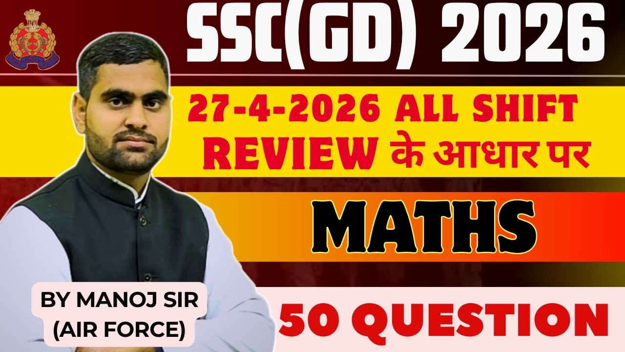 Monoj Sir Math SSC(GD) 2026 Math review 27-4-2026 50 questions| Live | Expected ...