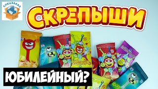 Скрепыши. Нашёл Юбилейный? Большая распаковка. Магнит Акция Обзор | СПЕЦЗАКАЗ