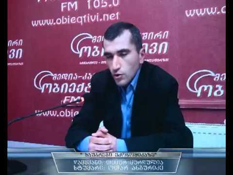 წამყვანი   თეიმურაზ მურღულია; სტუმარი   ოთარ ანგურიძე