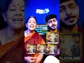 Amma Amma In 6 Languages рџЋ рџЋ With Amma вќ пёЏ Amma Amma In 6 Languages рџЋ рџЋ With Amma вќ пёЏ