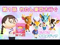 ときめき♡マスメディア 第1話【あつ森ドラマ】ときマス