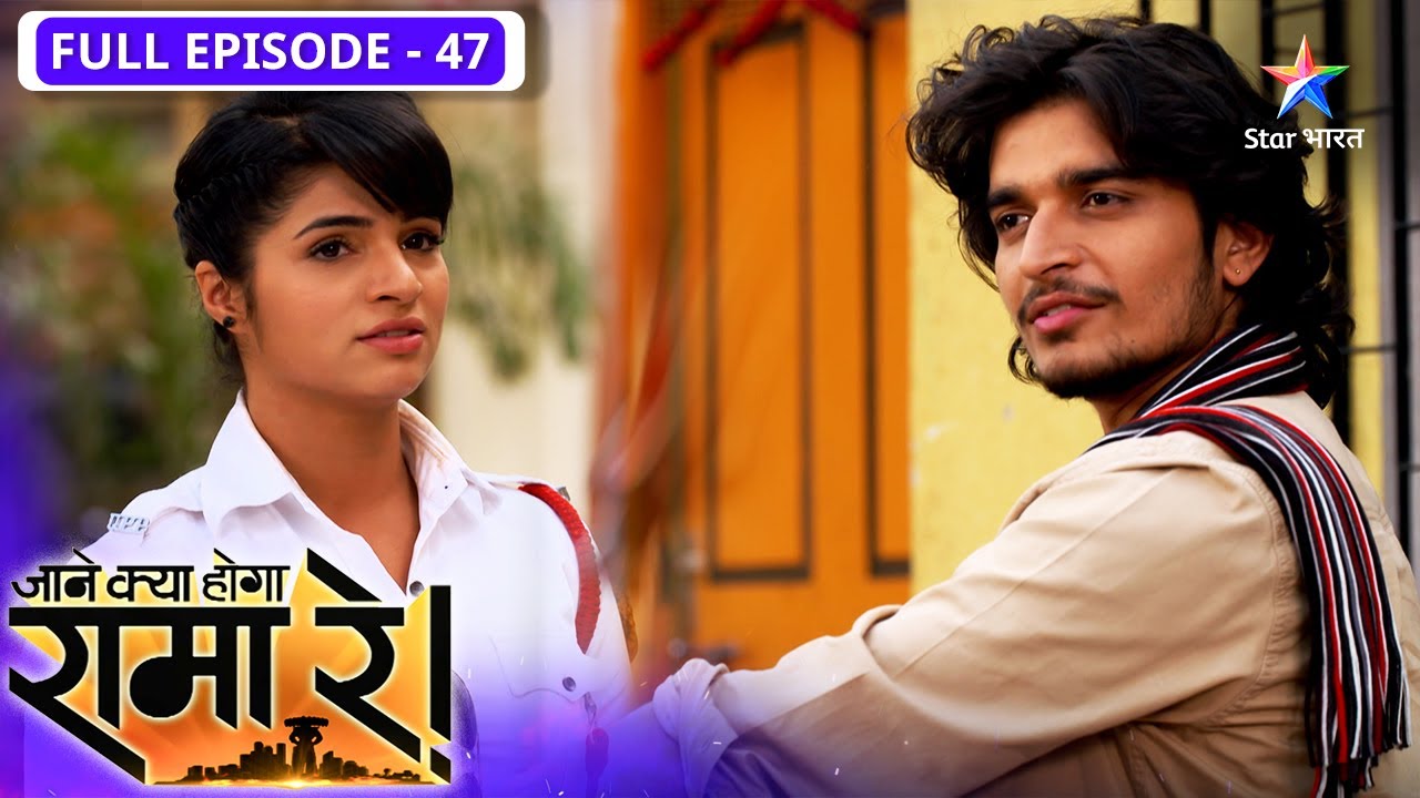 Jaane Kya Hoga Rama Re | Raju ne kiya Nandu ko torture | FULL EPISODE-47 | जाने क्या होगा रामा रे