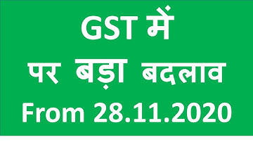 New Change in GST from 28.11.2020 I CA Satbir Singh