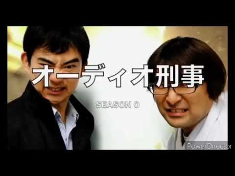 オーディオ de カッ！【Off Vocal】