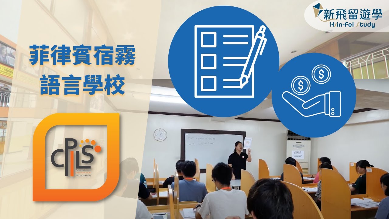 菲律賓換錢超強攻略！1分鐘看懂紙鈔硬幣，7個換匯小技巧省下萬元！ - 新飛留遊學中心