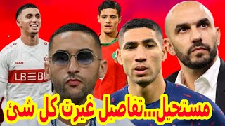 A headache ⬅️ from the national team star... This is why Walid Regragui   Hakim Ziyech, Achraf Ha...