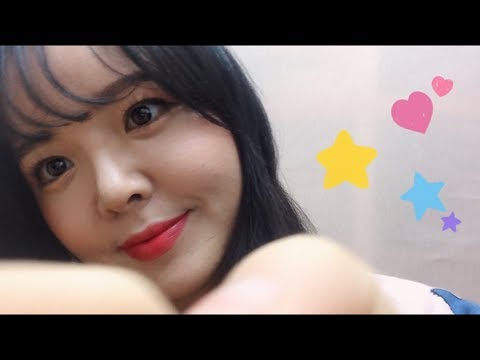 ASMR You Are My iPhone.. Tapping on Screen