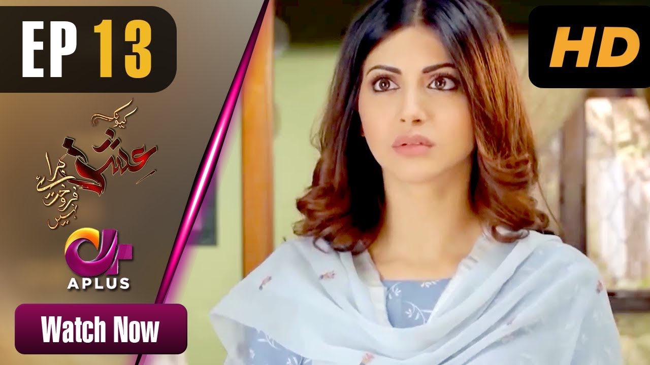 Kyunke Ishq Baraye Farokht Nahi - Episode 13 Aplus Jan 10