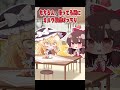 【ゆっくり料理】ブラック企業の社畜朝食 #Shorts