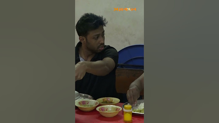 ঢাকা বিশ্ববিদ্যালয়ে শিক্ষার্থীরা কী খাচ্ছেন, নজর নেই কারও | Dhaka University | Samakal News