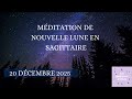 Méditation de Nouvelle Lune en Sagittaire . 20 Décembre 2025