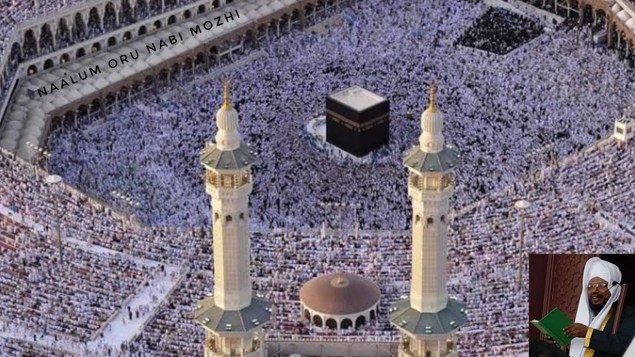 EID PRAYER YouTube