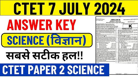 CTET 7 July Science Paper 2 Analysis | Ctet Answer Key Science Paper 2 | Ctet Paper 2 #ctetscience
