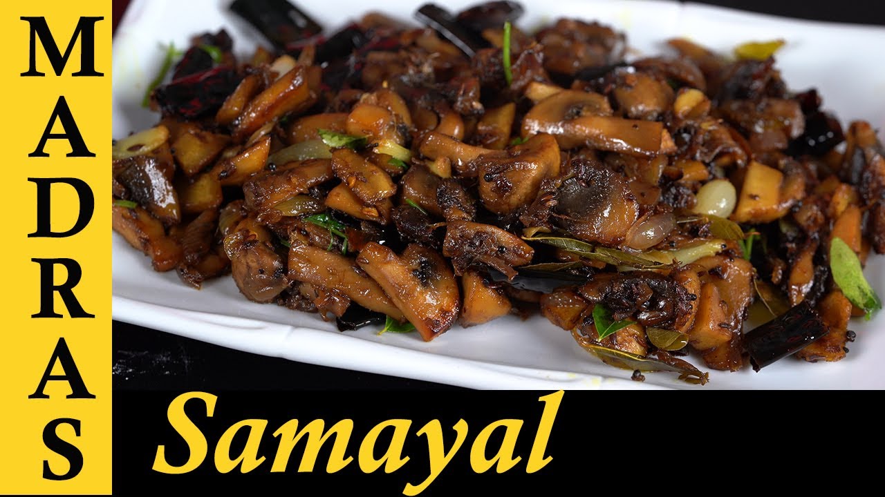 Pallipalayam Mushroom Recipe in Tamil Spicy Mushroom Appetizer