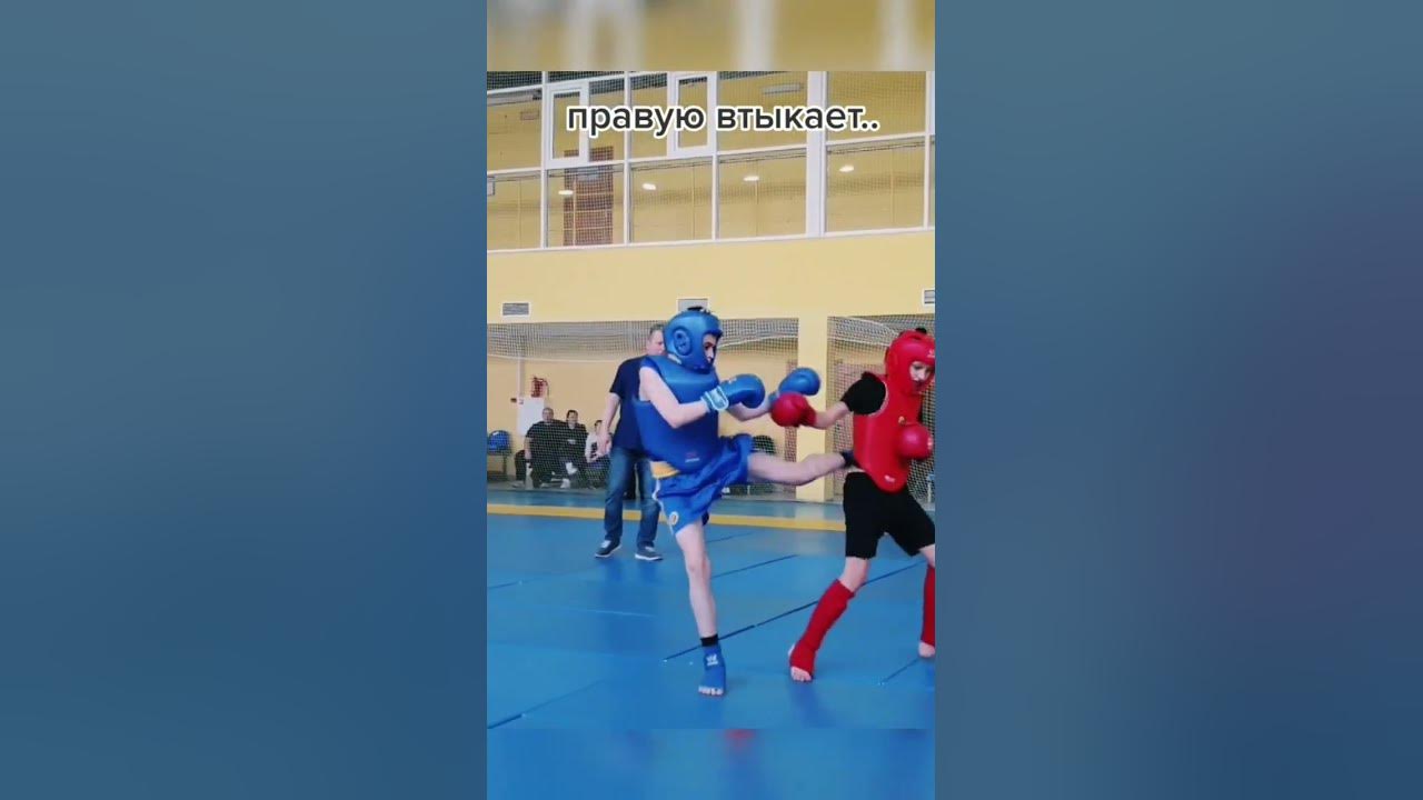 Комиссарова Полина ушу саньда