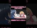 【手描き】調理用バサミで前髪を切る社長にドン引く青くゆ【火威青/一条莉々華/hololive】#shorts