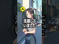 『下校途中に襲ったのはだれ？』#クイズ #謎解き #ショートアニメ #探偵 #mystery