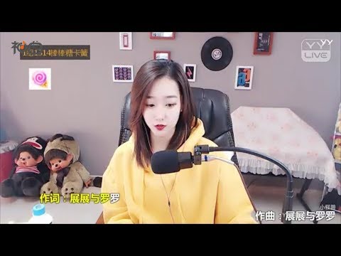 小怪兽 – 沙漠骆驼 - YY神曲