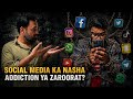 Kya Social Media Ne Humein Fake Bana Diya Hai?