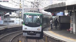 【急行通過！】京阪電車 6000系6008編成 急行出町柳行き 御殿山駅