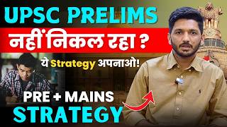 Upsc One Year Strategy With Resources 📚  By Topper