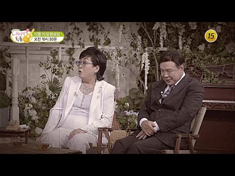 <strong>옥희</strong>♥홍수환_내 사랑 투유 29회 예고
