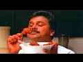 മട്ടൻ കൂടി ആവാമായിരുന്നു... | Dileep Comedy Scene 😂