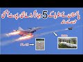 Bloomberg Report on India-Pakistan 7 May 2025 Tension | Search Point
