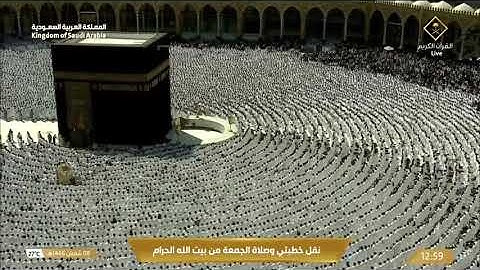 ' خواتيم سورة البقرة ٢٨٤ - ٢٨٦ ' الشيخ #فيصل_غزاوي صلاة الجمعة ٨-٨-١٤٣٦ هـ