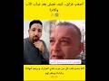 هادي هي مشاعر كل شخص جرب وجع ومرارة  فقدان الوالدين 🤚😰🤲.