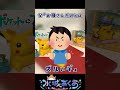 【替え歌】活動バレしている家族との日々【はいよろこんで】 #shorts #vtuber #踊ってみた #替え歌 #はいよろこんで
