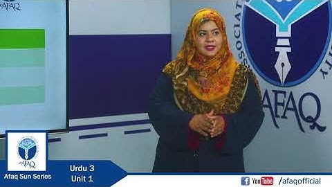 NSS Urdu Grade 3 Unit 1 Part 1 - AFAQ