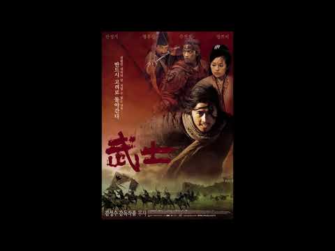 Musa The Warrior 무사 Soundtrack - 08 Old Mans Death