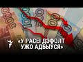 Што чакае эканомікі Беларусі, Расеі і Ўкраіны ў часе вайны і санкцыяў?